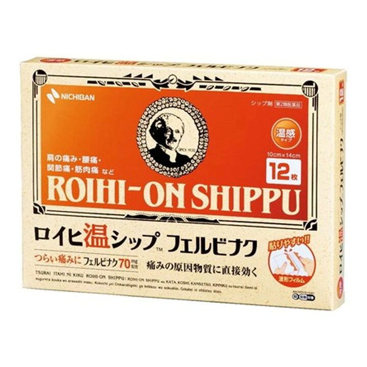 Roihi Tsuboko Nichiban On Shippu Medicated Pain Relief Hot Patch 12 Sheets