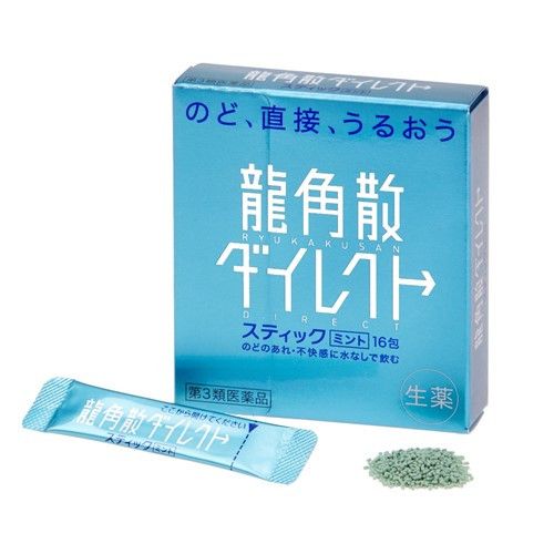 Ryukakusan Cough Treatment Mint 26g x 16