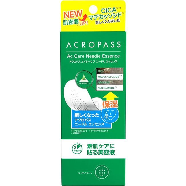 ACROPASS AC Care NE (6 patches)