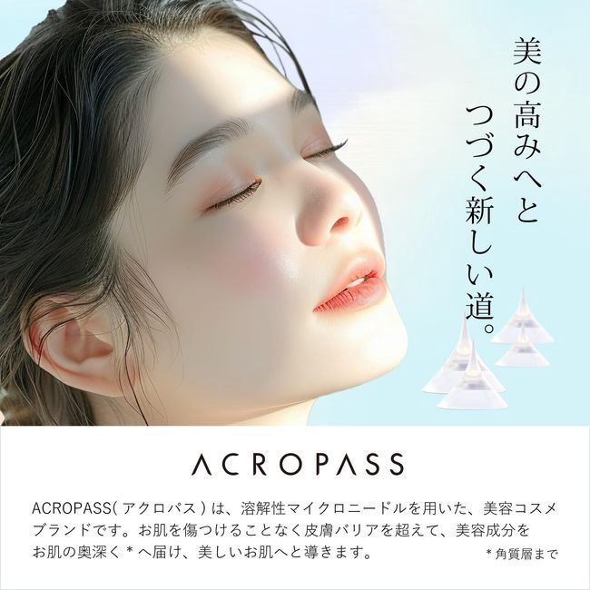 ACROPASS AC Care NE (6 patches)