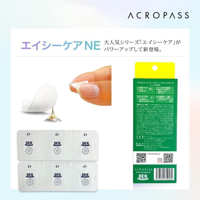 ACROPASS AC Care NE (6 patches)