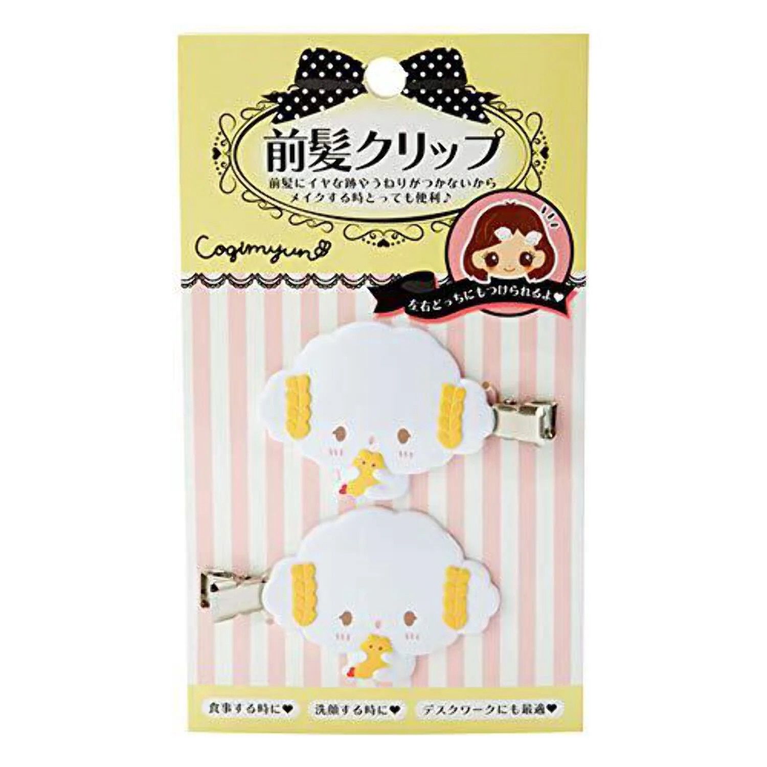 Sanrio Cogimyun Bangs Clip 1pair (Limited)