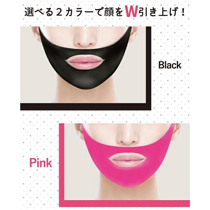 Popberry Today's Cosme Zero Spot V Pack (Black)