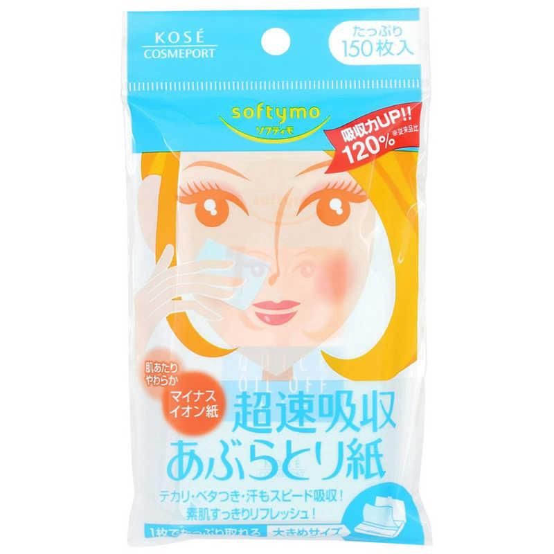Kose Softymo Oil Blotting Paper Minus Ion 150 Sheets