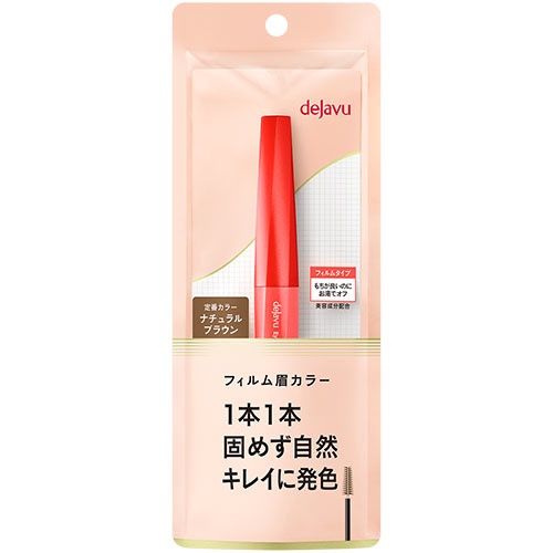 Imju Dejavu Eyebrow Color - Natural Brown