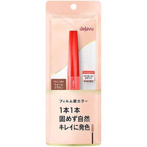 Imju Dejavu Eyebrow Color - Warm Brown