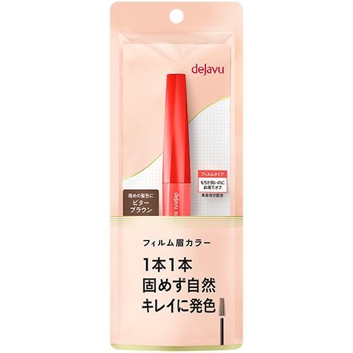 Imju Dejavu Eyebrow Color - Bitter Brown