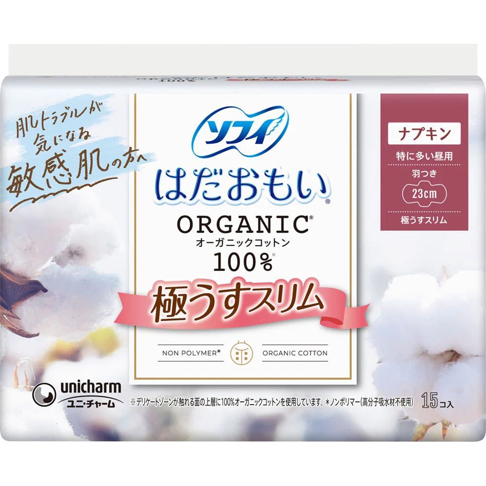 Unicharm Sofy Organic Cotton Slim Daytime 23cm w/ Wings
