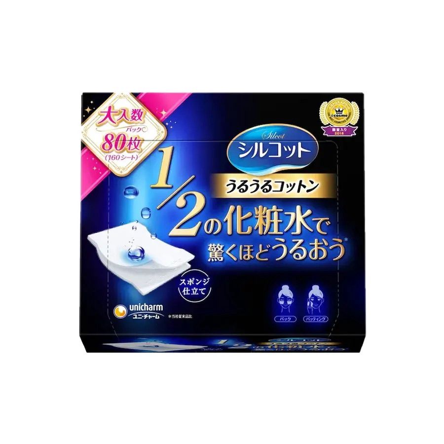 Unicharm Silcot Sponge Touch Moisturizing Cotton 80pcs (Limited)