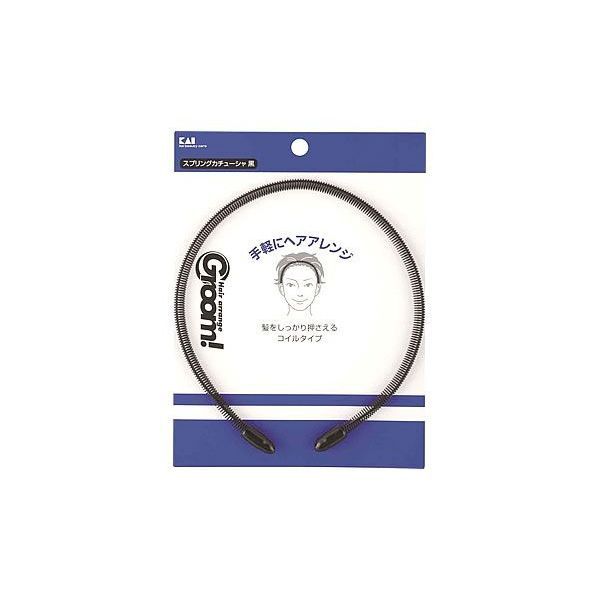 Kai Groom! Black Spring Headband