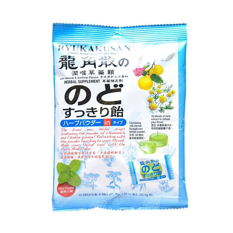 Ryukakusan Herbal Drop With Power -Mint
