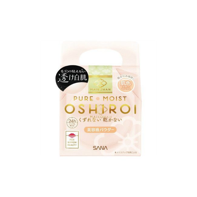 Sana Maikohan Loose Face Powder #02 Beige