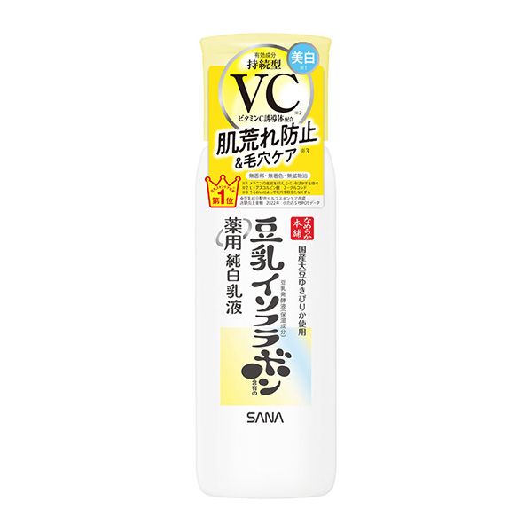 Sana Nameraka Brightening Emulsion VC 130ml