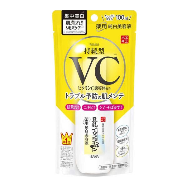 Sana Nameraka Brightening Serum VC 100ml