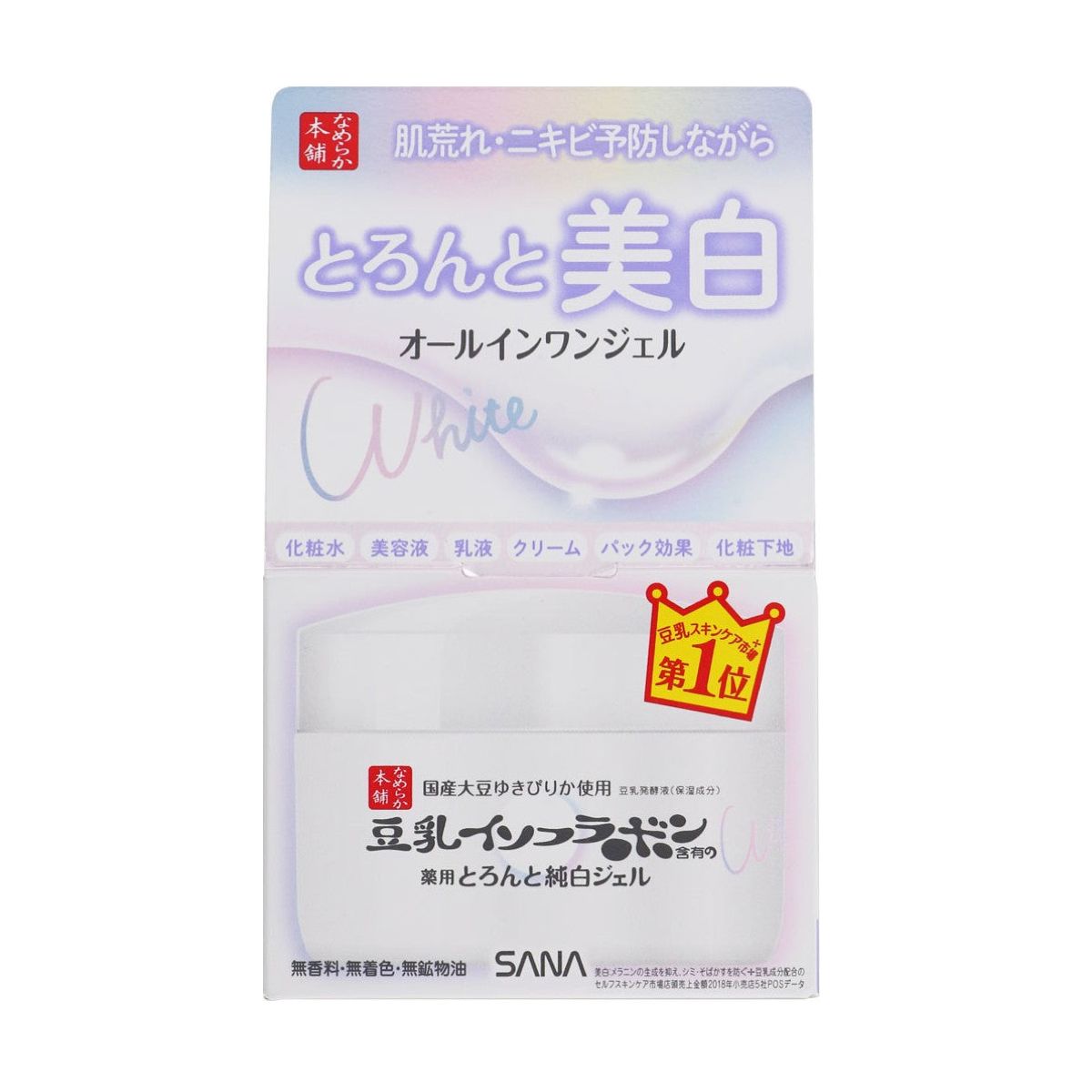 Sana Nameraka Extra Moist Face Gel 100g  - Brightening