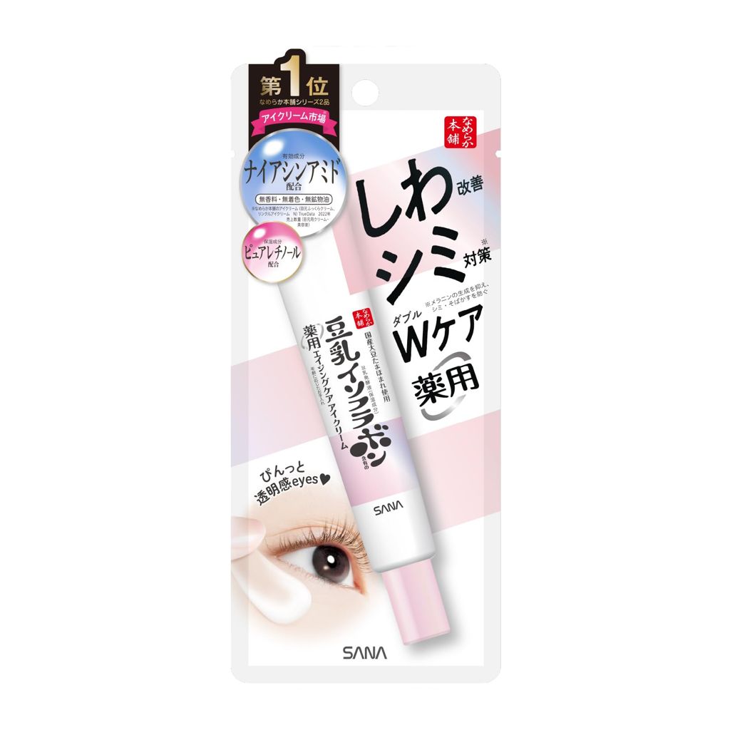 Sana Nameraka Soy Milk Wrinkle Brightening Care Eye Cream