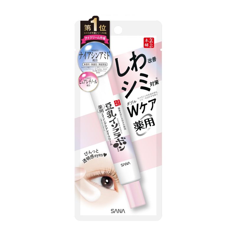 Sana Nameraka Soy Milk Wrinkle Brightening Care Eye Cream