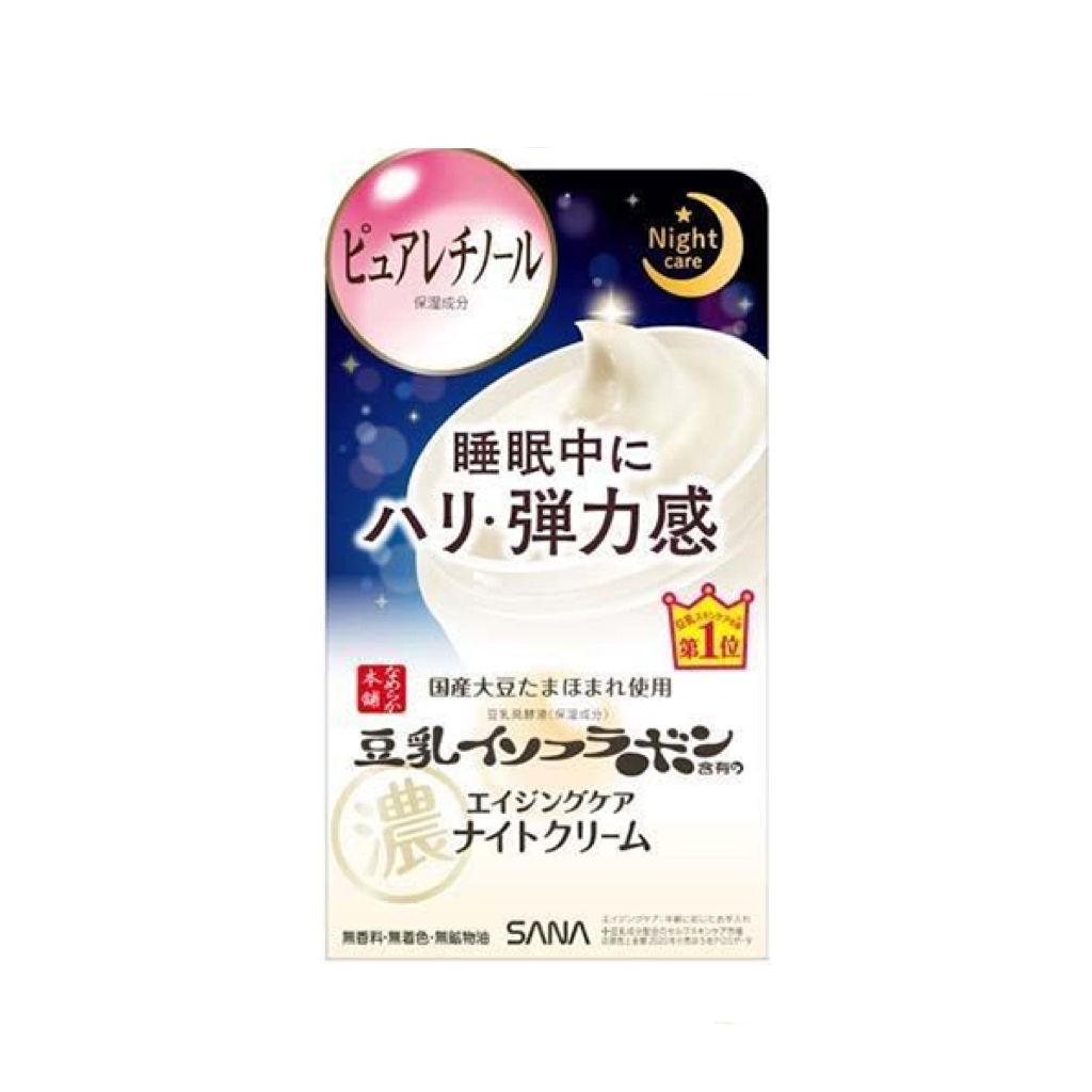 Sana Nameraka Wrinkle Night Cream 50g