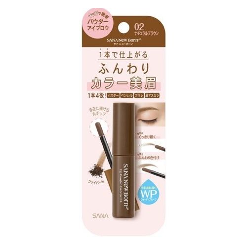 Sana New Born Tip Powder Eyebrow  EX#02 Natural Brown