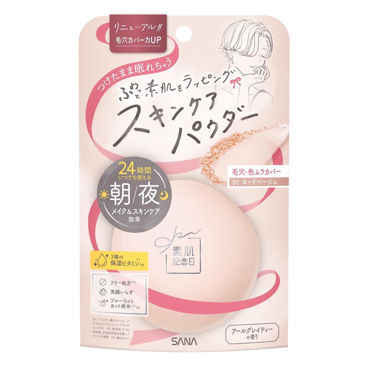 Sana Suhada Kinenbi Skincare Powder N #01 Nude Beige