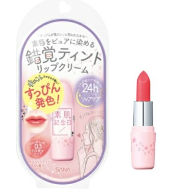Sana Suhada Kinenbi Fake Nude Lip Cream  #03 Attract Red