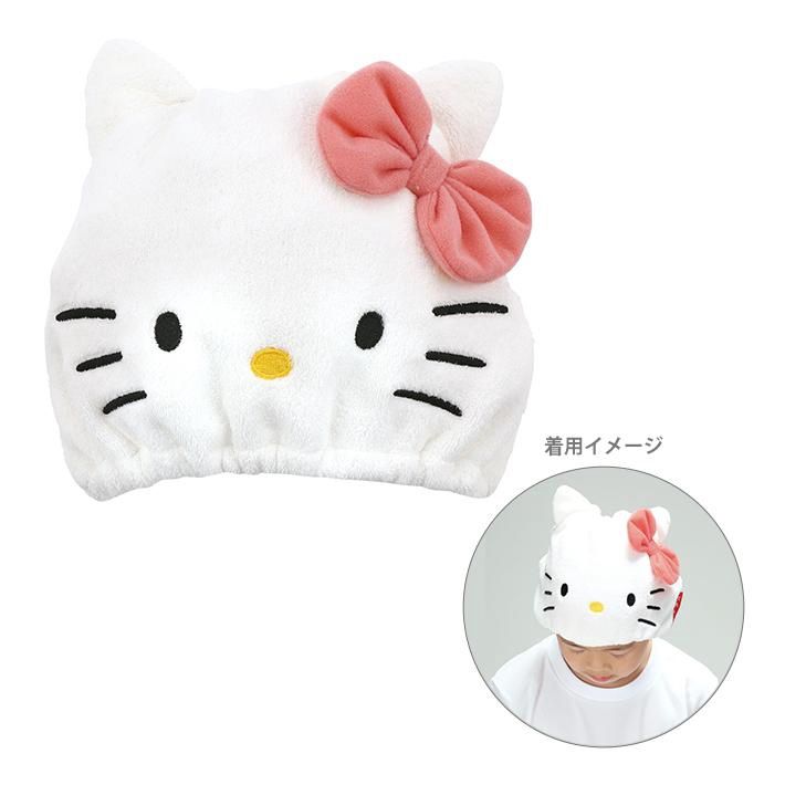 Skater Micro Fiber Hair Cap Towel - Hello Kitty