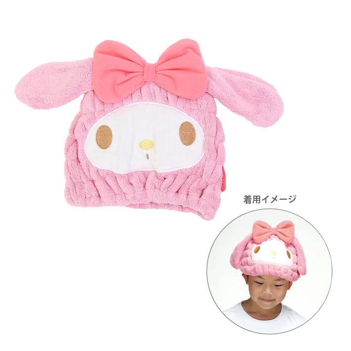 Skater Micro Fiber Hair Cap Towel - My Melody