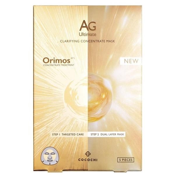 Cocochi AG Clarifying Concentrate Mask 5 Sheets