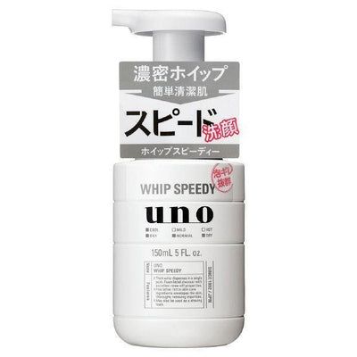 Shiseido FT UNO Whip  Speedy Face Wash 150g