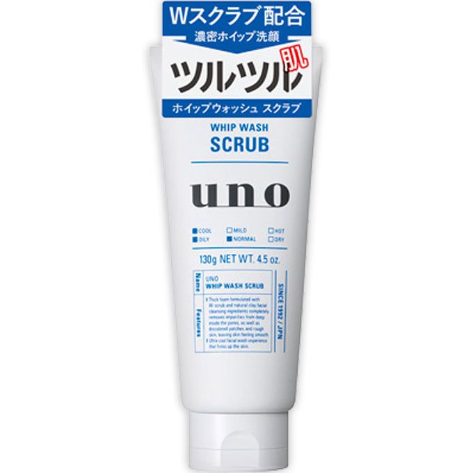 Shiseido FT UNO Whip Wash Scrub