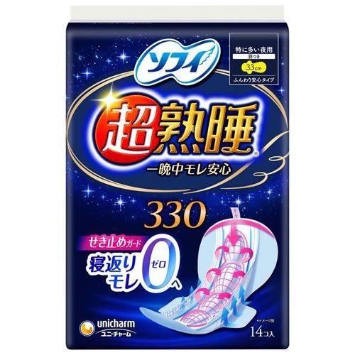 Sophie Ultra-sound Sleep Guard w/ Wing 330mm /14pcs