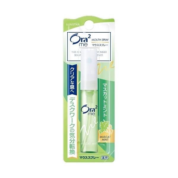 Sunstar Ora2 Aura Mouth Spray (Muscat)