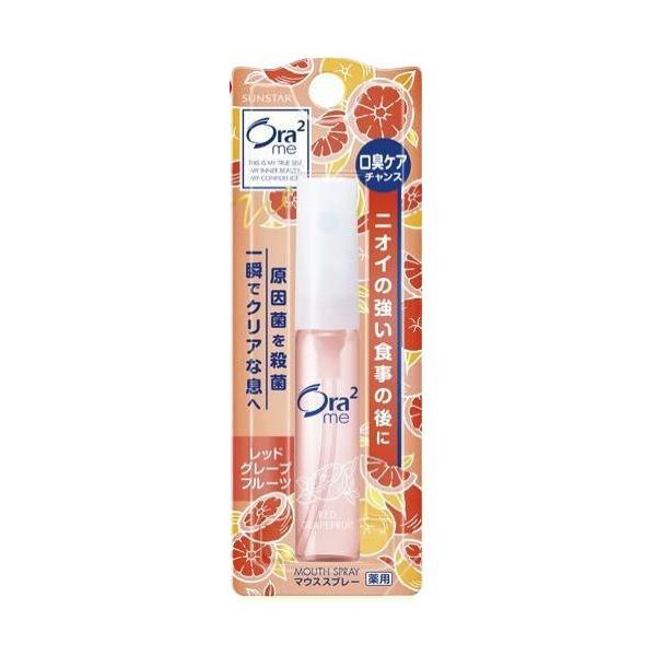 Sunstar Ora2 Aura Mouth Spray (Red Grapefruit)