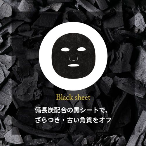 Lululun Hydra-F Face Mask 7 Sheets