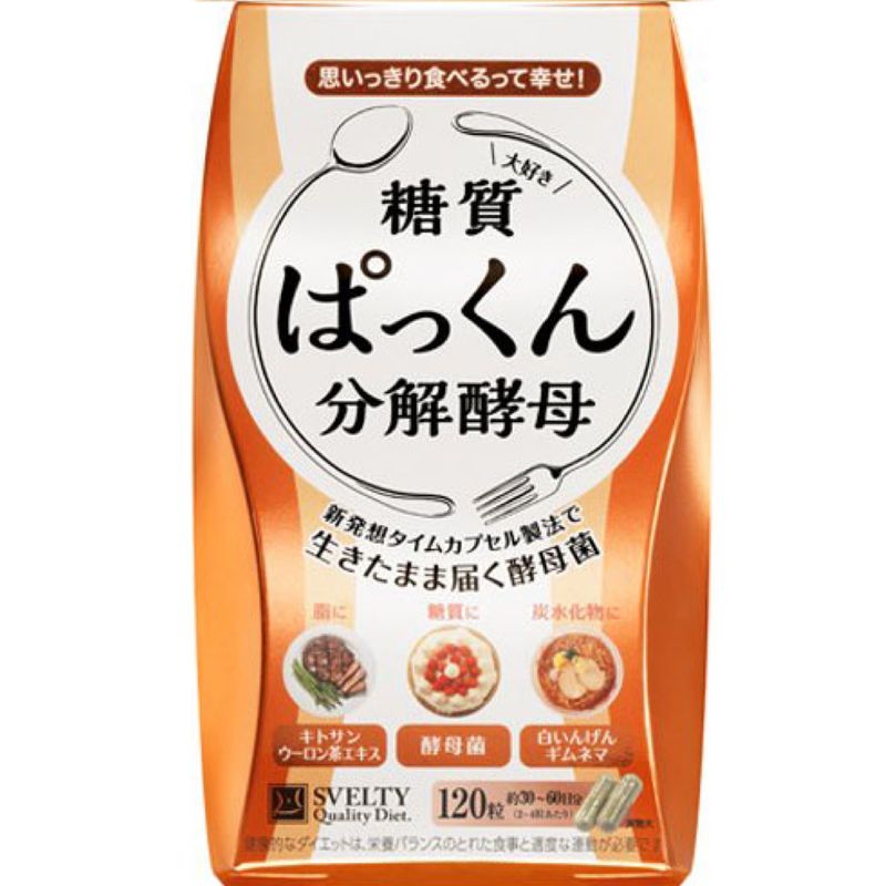 Svelty Pakkun Yeast 120 Tablets