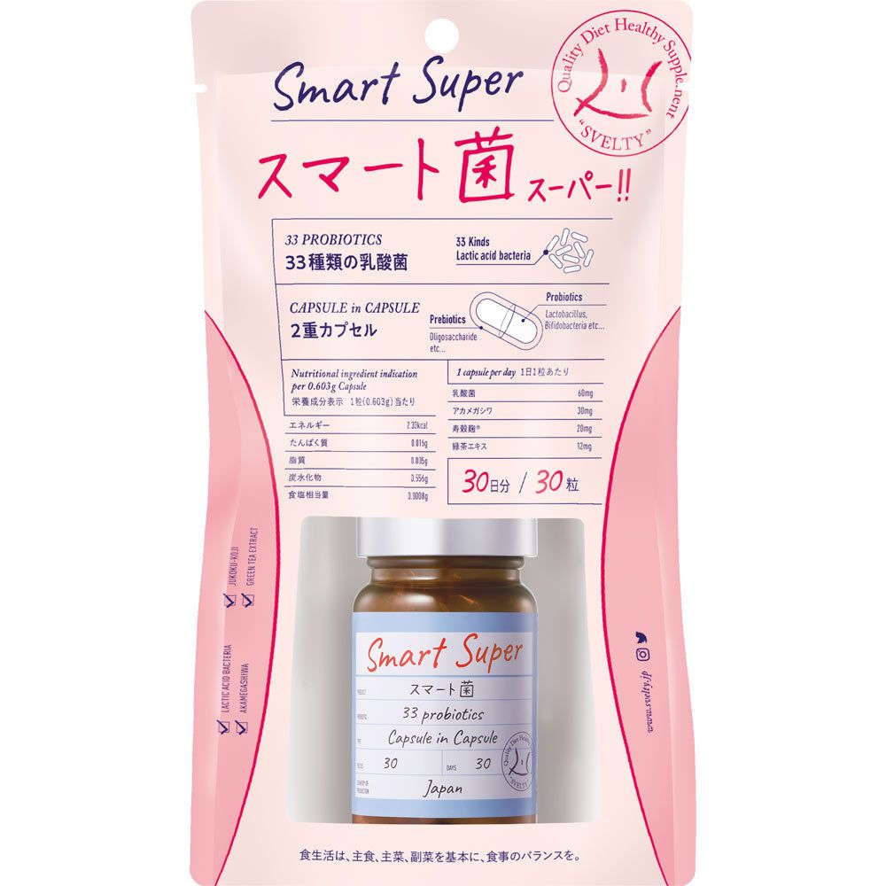 Svelty Smart Super 30 Capsules