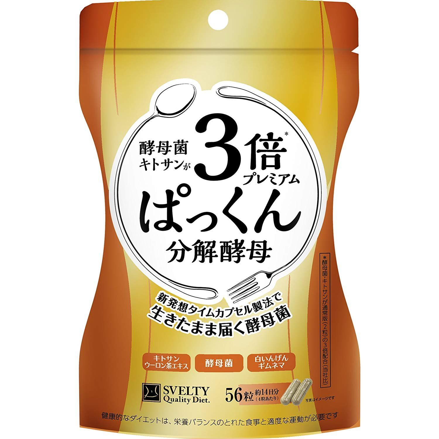 Svelty Pakkun Yeast Premium 56 Tablets