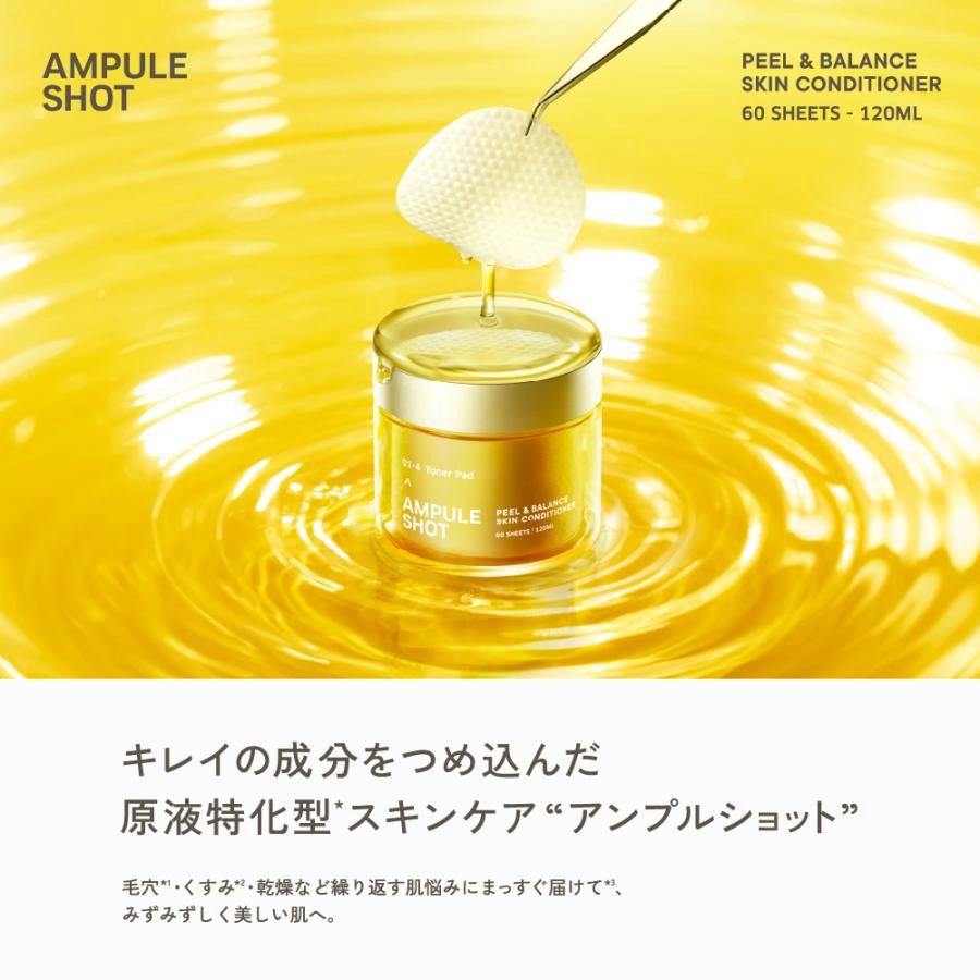 Ampule Shot Peel &amp; Balance Skin Conditioner Toner Pad 60pcs