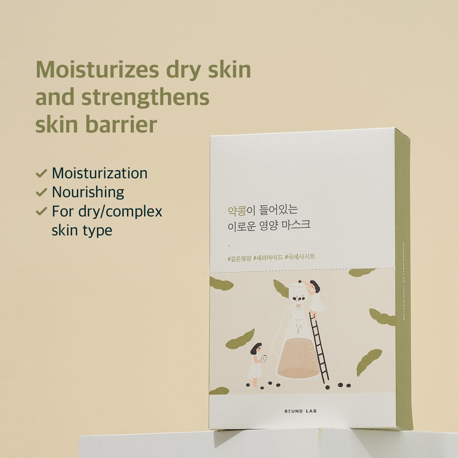 Round Lab Soybean Nourishing Mask 10 Sheets