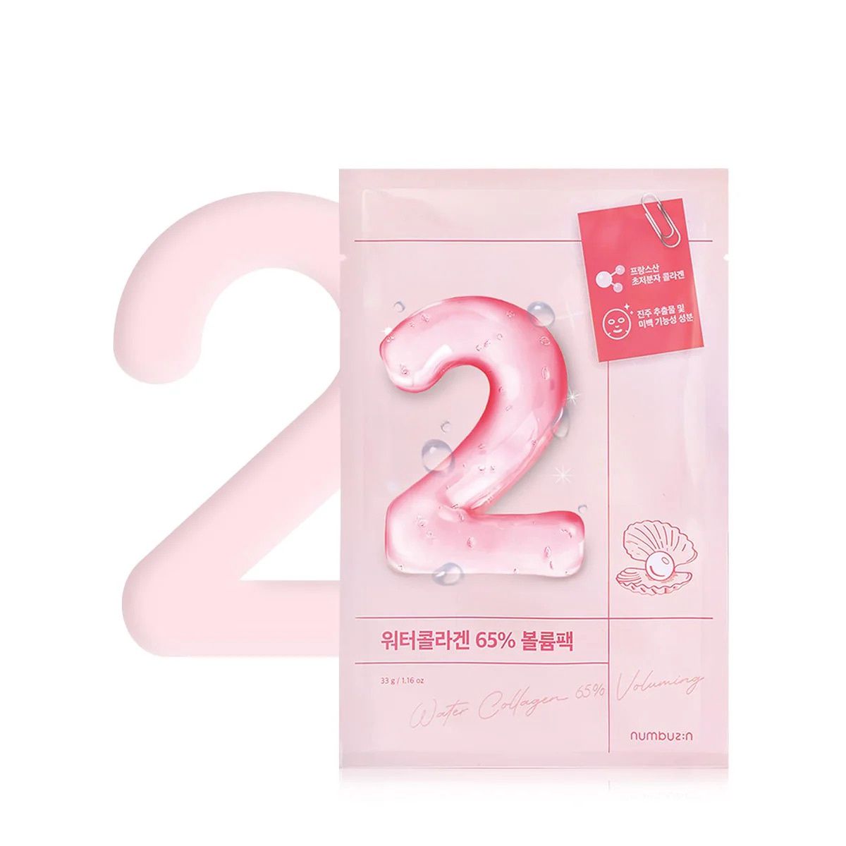 Numbuzin No.2 Water Collagen 65% Voluming Mask 4 Sheets