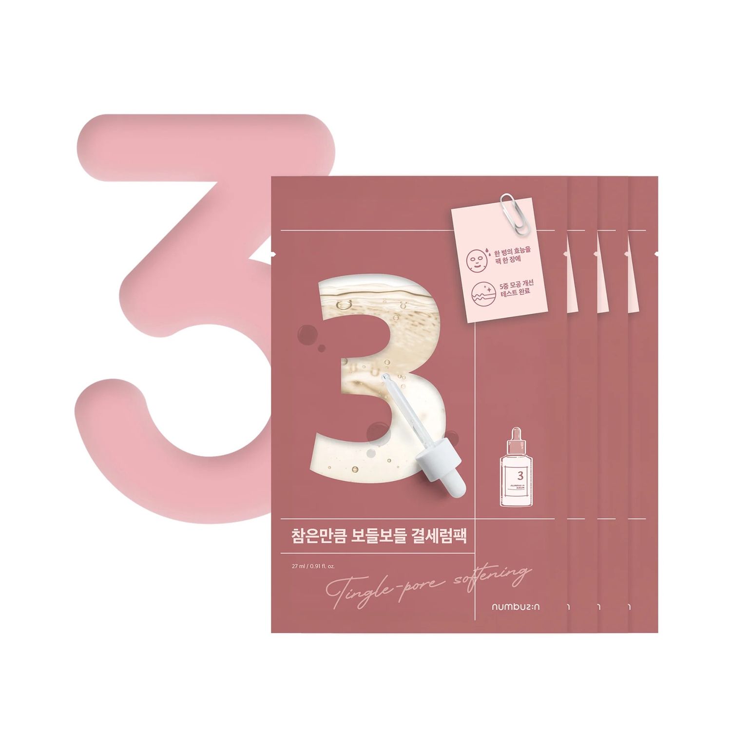 Numbuzin No.3 Tingle-Pore Softening Mask 4 Sheets