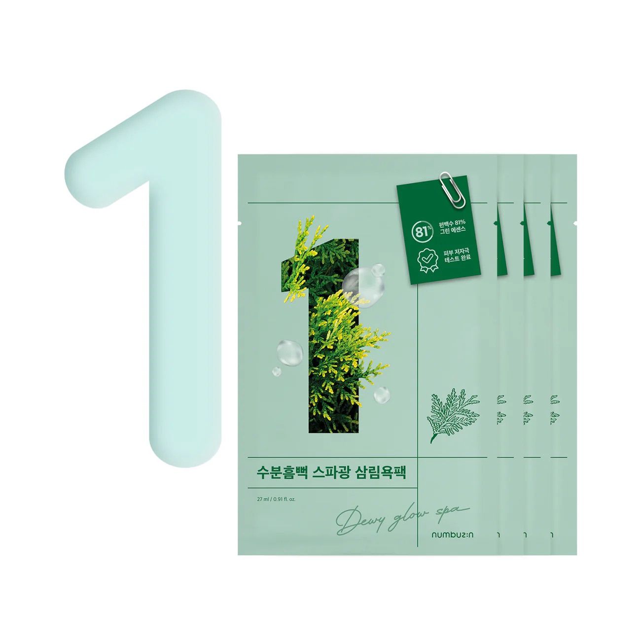 Numbuzin No.1 Dewy Glow Spa Mask 4 Sheets