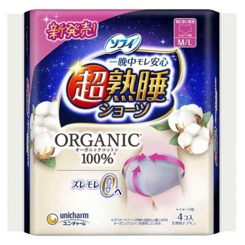 Unicharm Sofy Sanitary Shorts 100% Organic Cotton M/L Size 4pcs