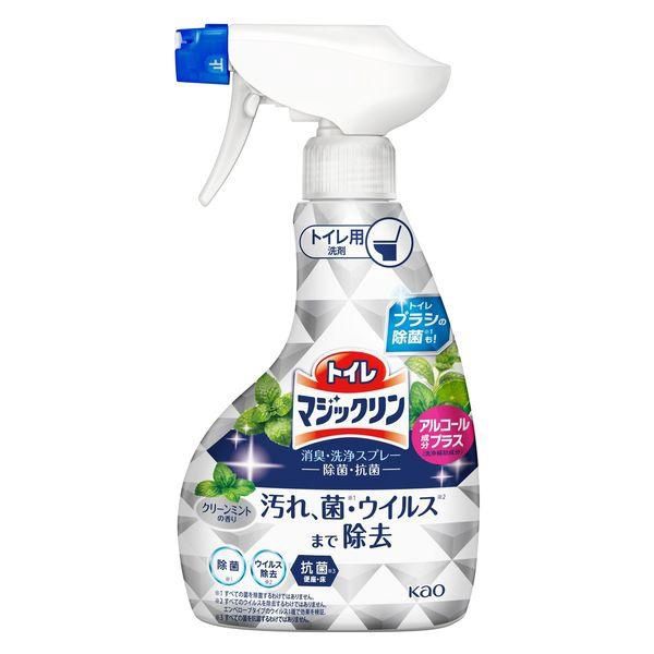 Kao Toilet Magiclean Deodorizing and Cleaning Spray Disinfecting &amp; Antibacterial 350ml