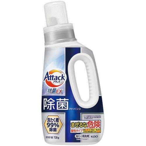 Kao Attack Advanced Disinfectant Laundry Detergent  720ml