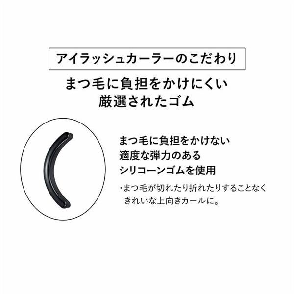 Shiseido Eyelash Curler #213 + Refill (New)