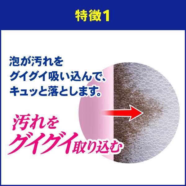 Kao Bath Magiclean Super Foam Cleaning Green Herb Scent 350ml