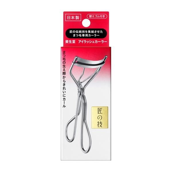 Shiseido Eyelash Curler #213 + Refill (New)