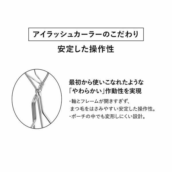 Shiseido Eyelash Curler #213 + Refill (New)