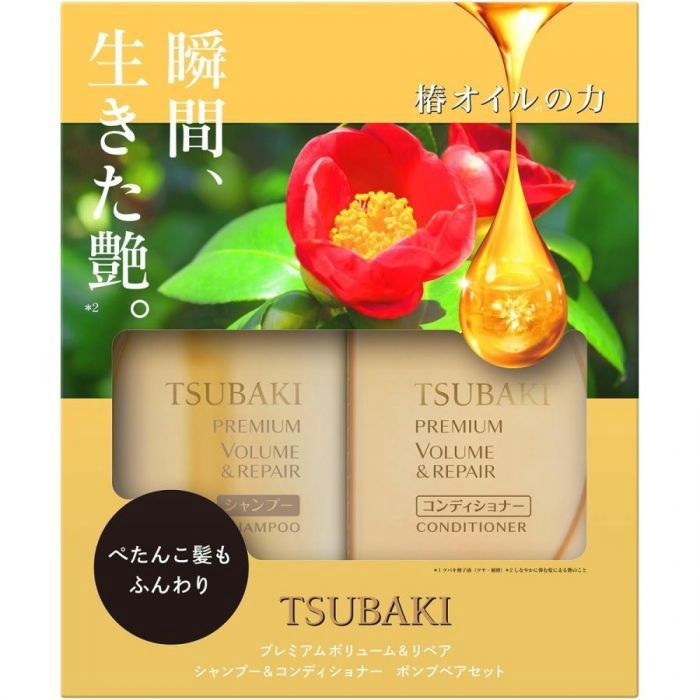 Shiseido Tsubaki Premium Volume &amp; Repair Hair Care Set 490ml*2 (Limited)